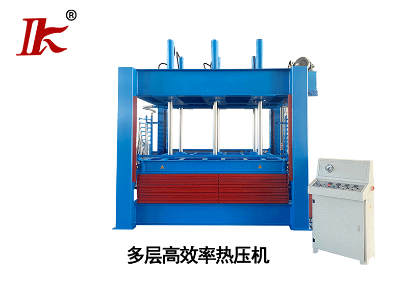 木皮熱壓機(jī)多層熱壓機(jī)，熱壓機(jī)優(yōu)勢(shì)：效率高、減少人工成本